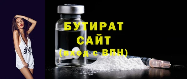 2c-b Белоозёрский