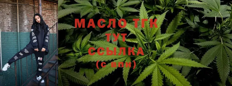 ТГК Wax  где купить наркоту  ссылка на мегу как зайти  Тавда 